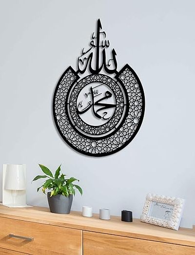 Islamic Decor