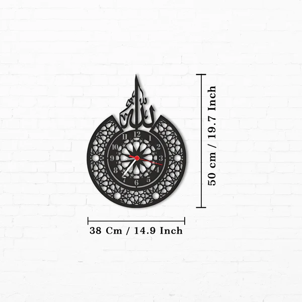 Allah (SWT) name and Classic Metal Islamic Wall Clock - Image 5