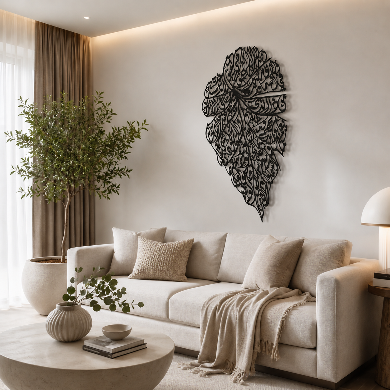 Ayatul Kursi Metal Islamic Wall Art (Leaf Pattern)