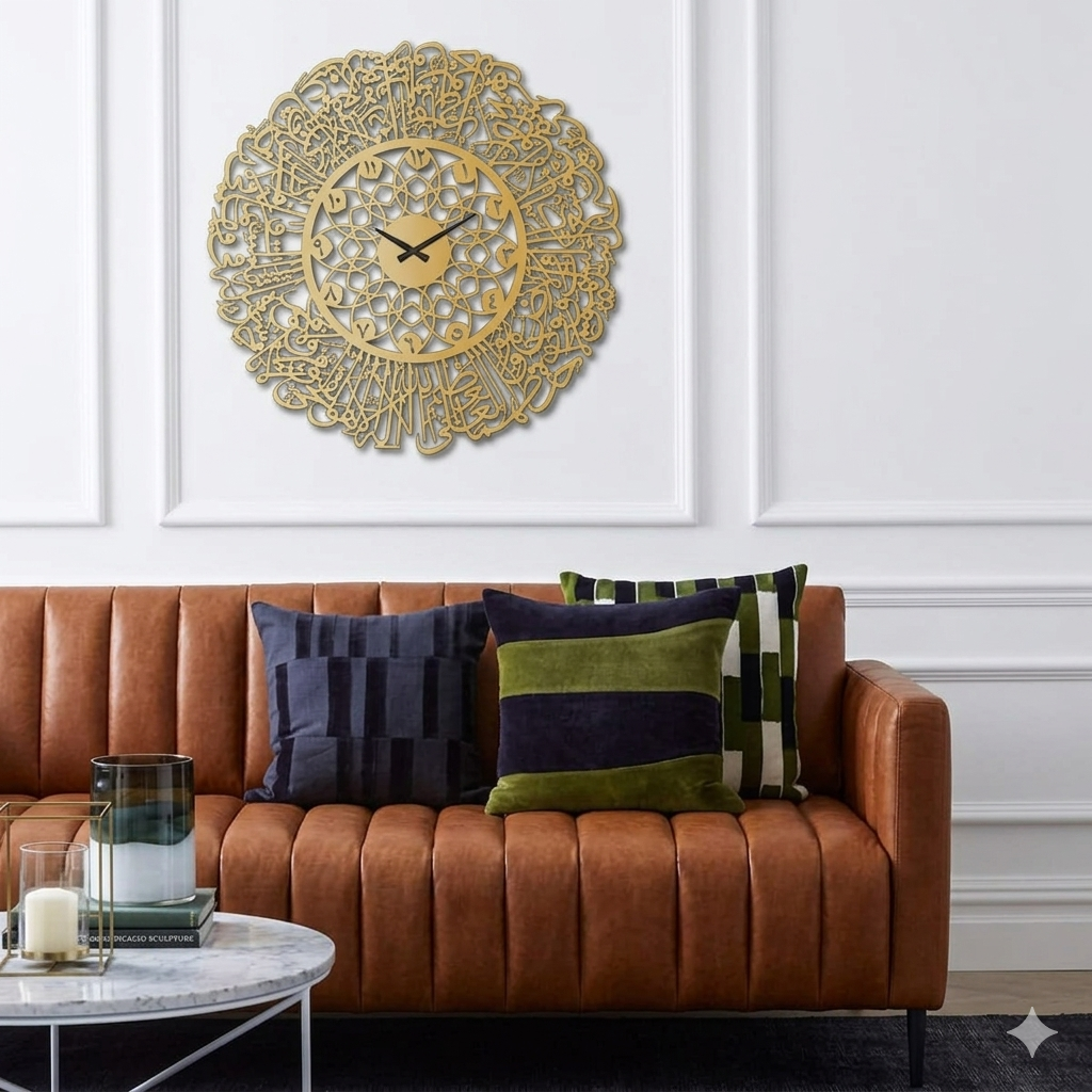 Ayatul Kursi Written Metal Wall Clock