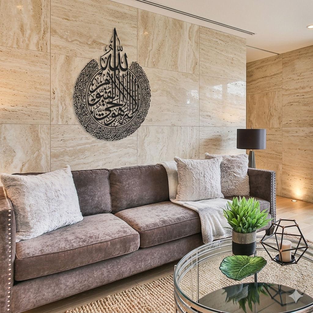 Ayatul Kursi Metal Wall Art - Image 2