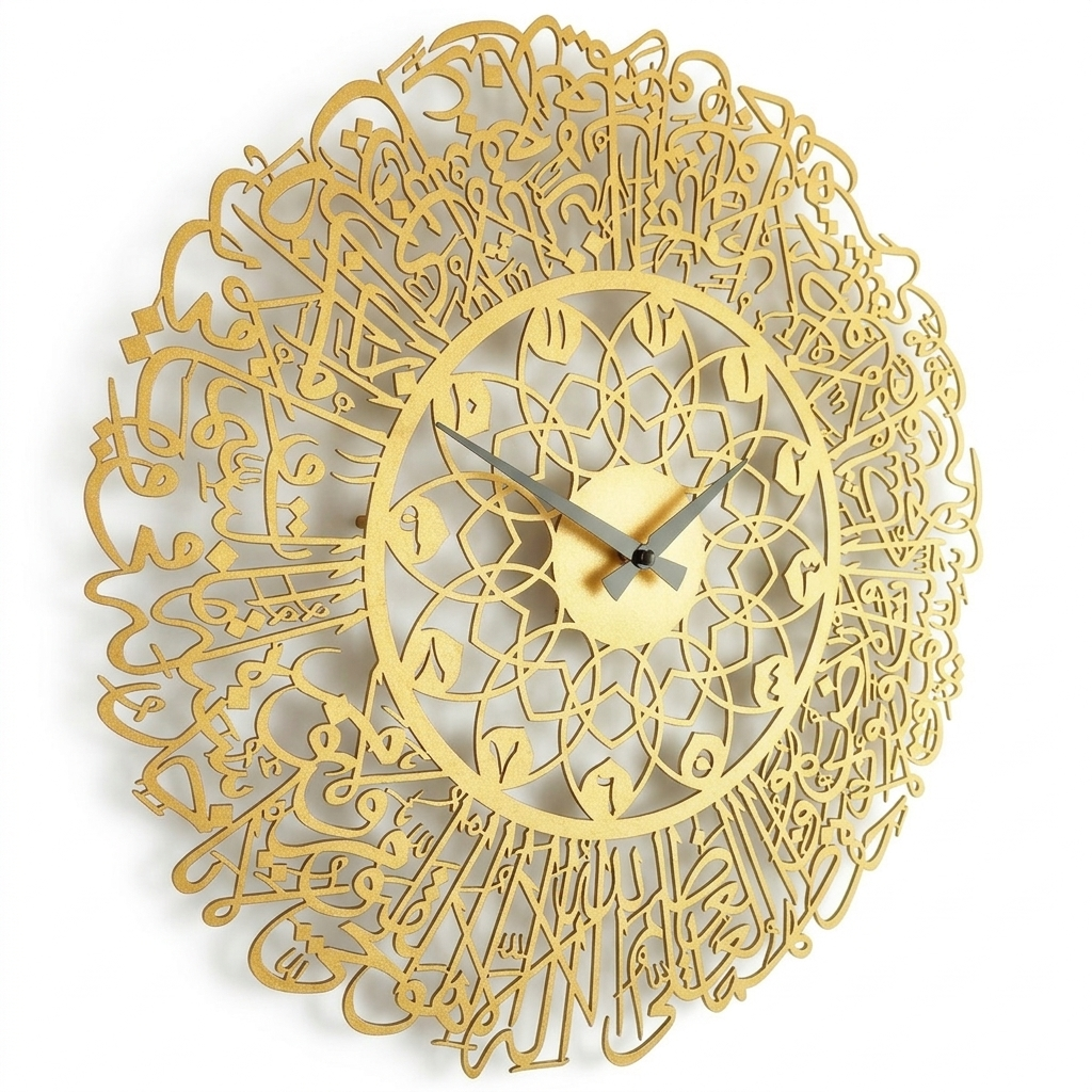 Ayatul Kursi Written Metal Wall Clock - Image 6