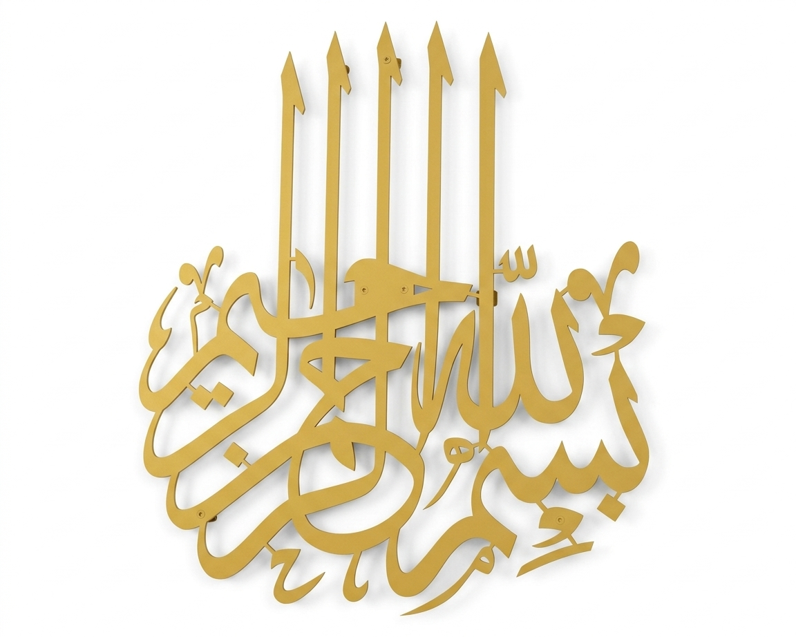 Bismillah Metal Islamic Wall Art - Image 2