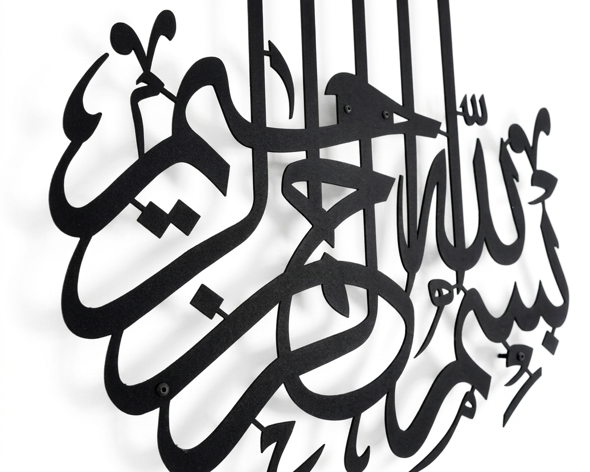 Bismillah Metal Islamic Wall Art - Image 3