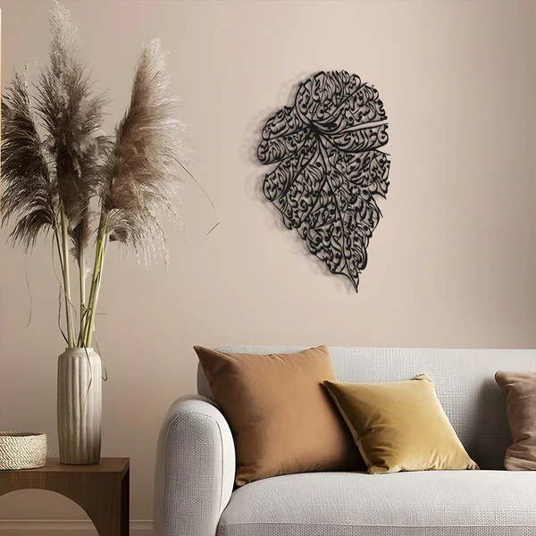 Ayatul Kursi Metal Islamic Wall Art (Leaf Pattern) - Image 3