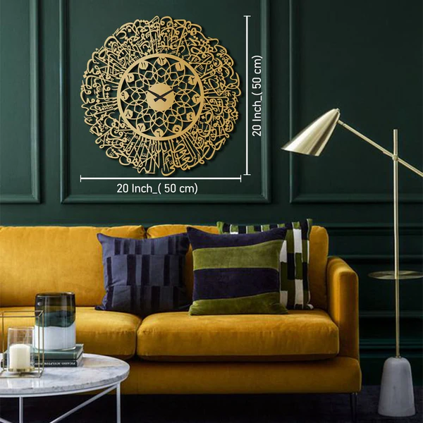 Ayatul Kursi Written Metal Wall Clock - Image 7
