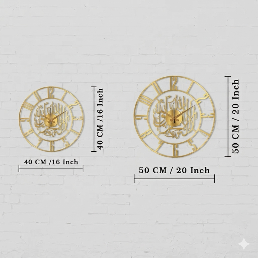 Kalima Shahada Metal Islamic Wall Clock - Image 5
