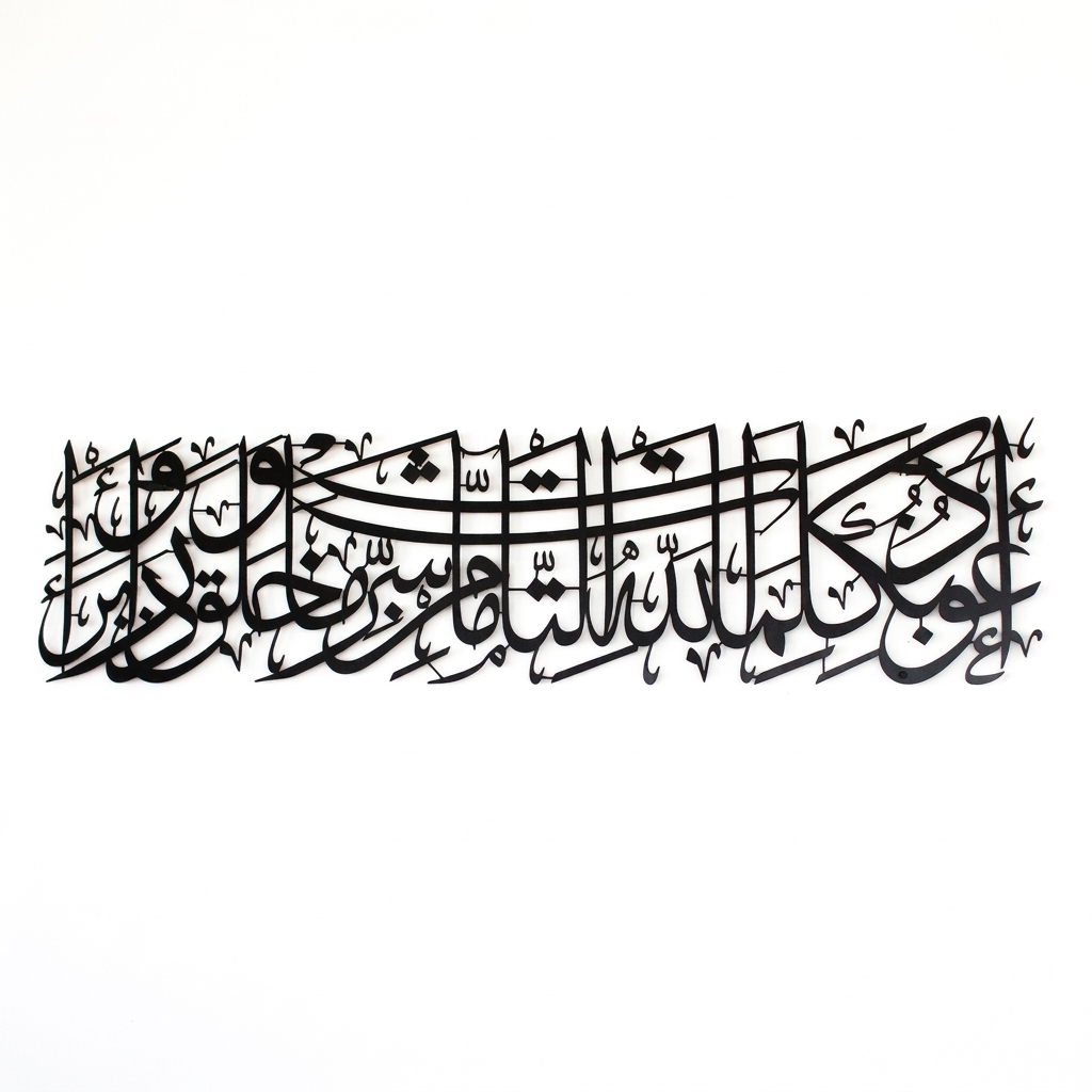 Protection Dua Islamic Wall Art - Image 5