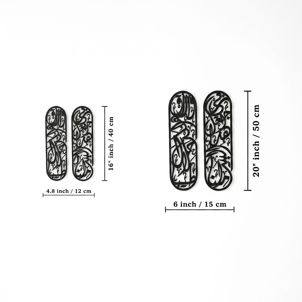 Rizq Dua Metal Islamic Wall Art Set of 2 - Image 5