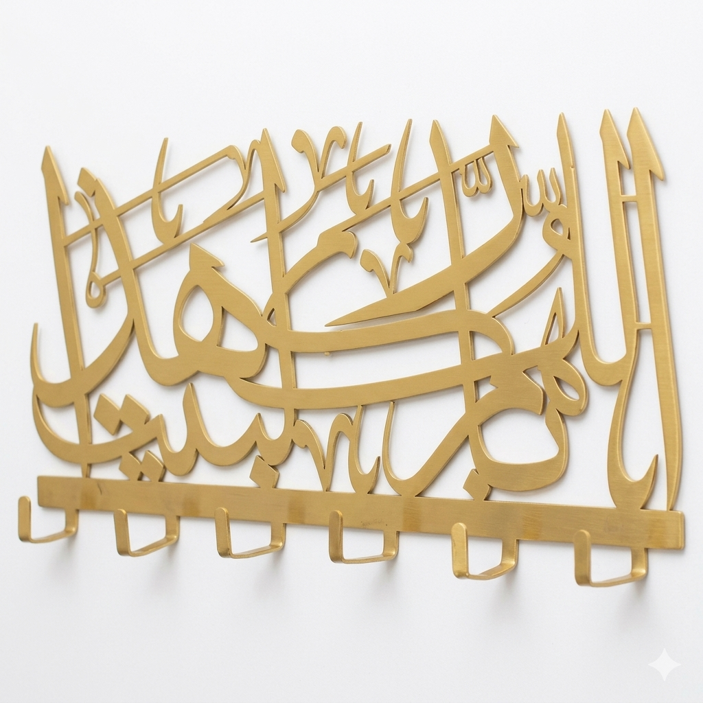 God Bless This Home Metal Key Holder Arabic Islamic Wall Art - Image 2