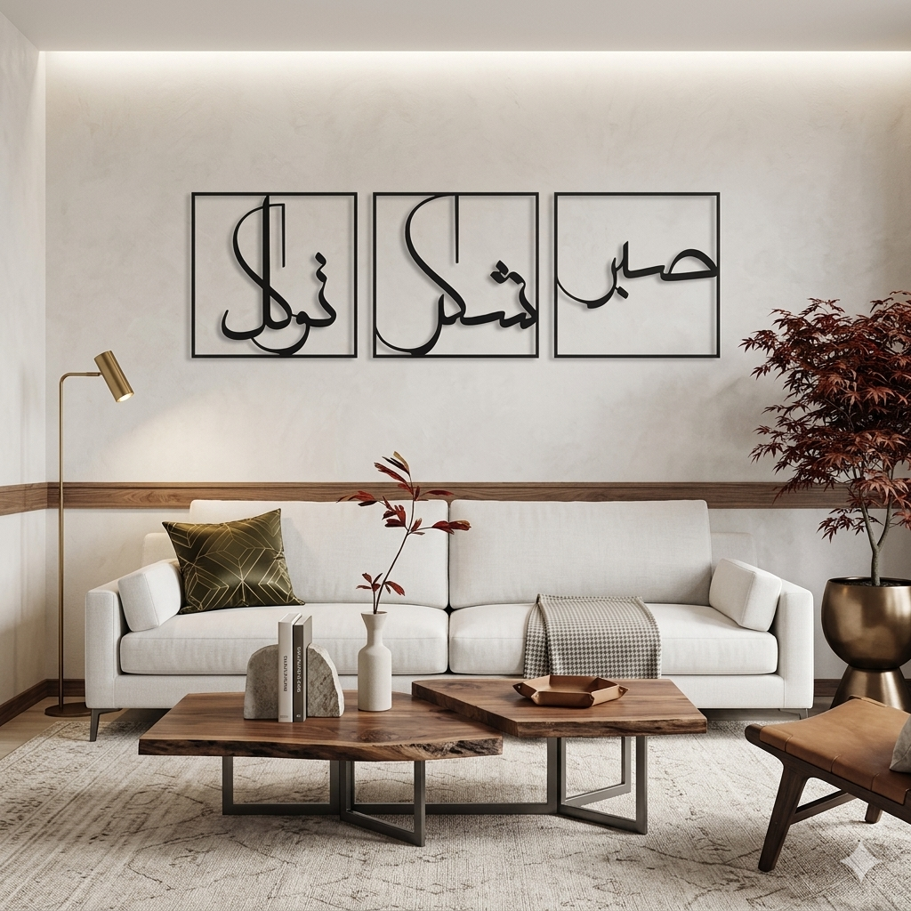 Sabr Patience, Grateful and Trust Metal Wall Art - Image 3